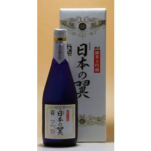加藤吉平商店 福井の酒 梵 ぼん 日本の翼 純米大吟醸 720ml 箱入り