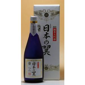 加藤吉平商店 福井の酒 梵( ぼん )日本の翼　純米大吟醸720ml