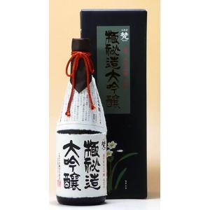 爆買 加藤吉平商店 福井 地酒 梵 ぼん 極秘蔵大吟醸 720ml 箱入り