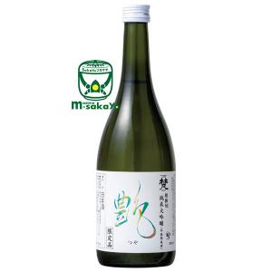 爆買 加藤吉平商店 福井の酒 梵( ぼん )・艶(つや)720ml