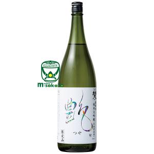 加藤吉平商店 福井の酒 梵 艶1800ml