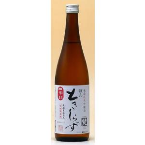 爆買 加藤吉平商店 福井の酒 梵( ぼん )ときしらず720ml