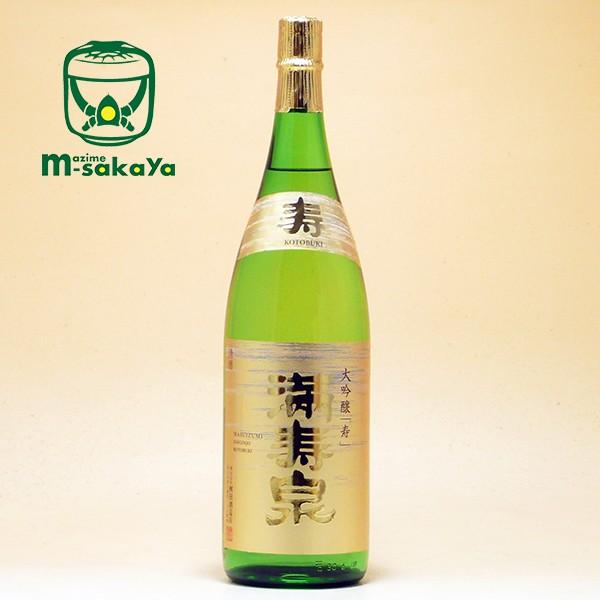 桝田酒造店 富山の地酒 満寿泉 (マスイズミ) 大吟醸 寿 (ことぶき) 1800ml 専用化粧箱入...