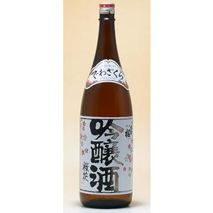 出羽桜(でわざくら)酒造 山形の酒 1,800ml出羽桜 桜花(おうか)吟醸酒 火入れ