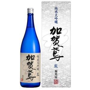 福光屋 石川の酒 加賀鳶( かがとび )1,800ml純米大吟醸・藍