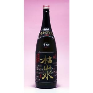 爆買 出羽桜酒造 山形 特別純米酒十年熟成 枯山水(かれさんすい)1,800ml 専用箱入り