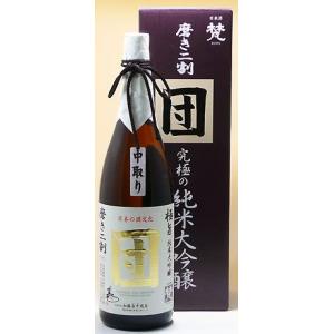 加藤吉平商店 福井の酒 梵純米大吟醸中取り団1,800ml