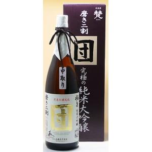 加藤吉平商店 福井の酒 梵( ぼん )純米大吟醸中取り団1,800ml