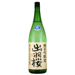 2025年8月出荷分】花陽浴(はなあび) 純米吟醸 THE MATCH（ザ・マッチ