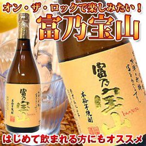爆買 本田商店 兵庫の酒 720ml龍力 國酒 純米大吟醸 誉 天賜盃 (ほまれ