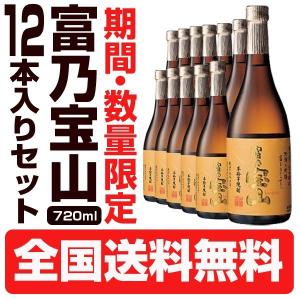 爆買 本田商店 兵庫の酒 720ml龍力 國酒 純米大吟醸 誉 天賜盃 (ほまれ