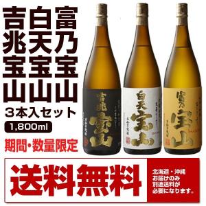喜多屋 芋焼酎 空シリーズ720ml極上「尽空」(じんくう)40度 : まじめ