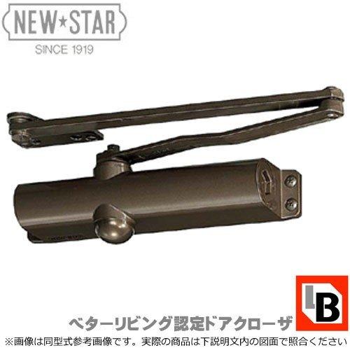 NEW☆STAR BL-I型 K-P73BL ラッチング機能なしドアクローザー（ニュースター）