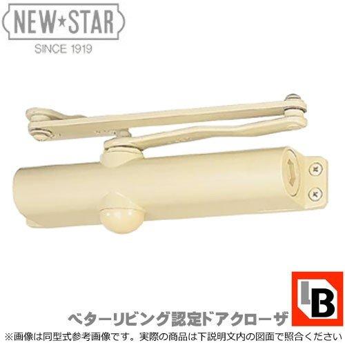 NEW☆STAR BL-I型 K-P73BL-Z90 角度90度制限ドアクローザー（ニュースター）