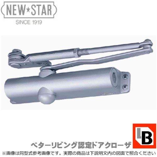 NEW☆STAR BL-I-S型 K-P173BL-LA ストップ付A型ブラケットドアクローザー（ニ...