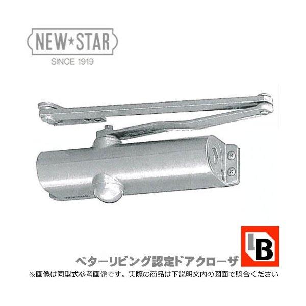 NEW☆STAR BL-II型 K-P74BL　バックチェック機能付ドアクローザー（ニュースター）