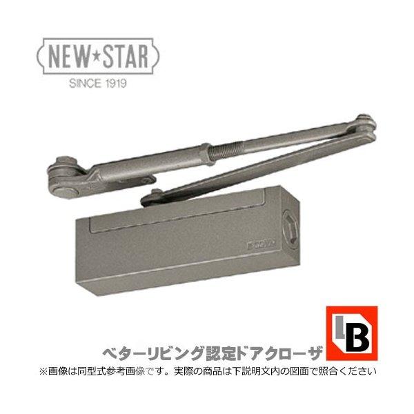 NEW☆STAR BL PS-2001　パラレル型ドアクローザー/ストップ付（ニュースター）