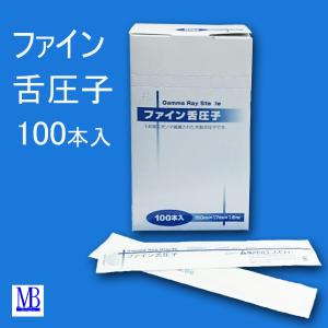 DALE 気管切開カニューレホルダー 星柄 新生児用1本 H84102421 A