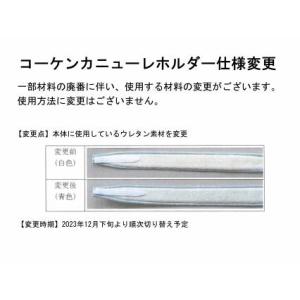 コーケン 気管切開カニューレホルダースタンダー...の詳細画像5