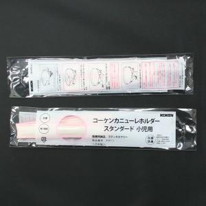 コーケン 気管切開カニューレホルダースタンダー...の詳細画像5