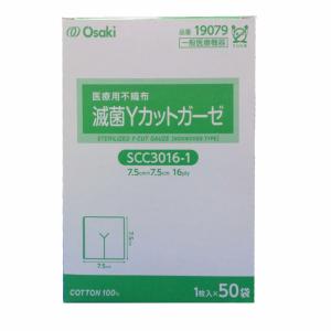 オオサキ　滅菌Ｙカットガーゼ（不織布タイプ）　7.5×7.5　16ply　50袋入　SCC3016-...