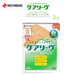 ニトムズ Nitto 優肌 パーミロール 14R05 5cm×10m 1巻入 B : マービー