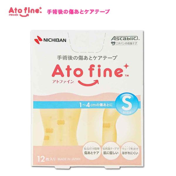 ニチバン　アトファイン　Ato fine　Sサイズ（1〜４ｃｍの傷あとに）１２枚入　C