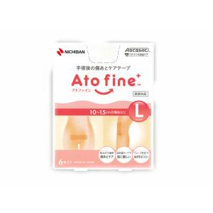 ニチバン アトファイン Ato fine Lサ...の詳細画像3