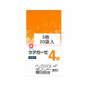 白十字 滅菌ケアガーゼ 4折-5枚-20袋の詳細画像1