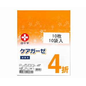 大塚製薬 ハイネックスイーゲル (2ケースセット) 400kcal 500mL×12袋