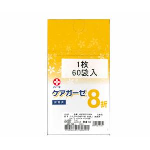 白十字 滅菌ケアガーゼ 8折-1枚-60袋の詳細画像1