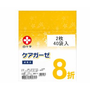 テルモ PG電動ポンプQ PE-PR40DP : エム・ディ・エス - 通販 - Yahoo