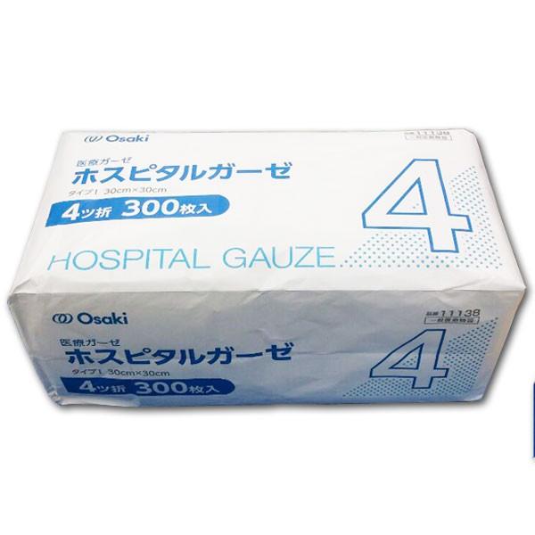 オオサキ　ホスピタルガーゼ　300枚入　30cm×30cm 4折（医療用ガーゼタイプI）