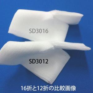 オオサキ 滅菌Yカットガーゼ(ガーゼタイプ) ...の詳細画像2