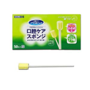 川本産業 カワモト マウスピュア口腔ケアスポンジ プラスチック軸 S