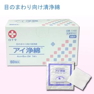 Skinix ゼロ感覚フィルムドレッシング エアウォールuv No 25 25ｍｍ 3ｍ 1巻入 マービー商会 通販 Yahoo ショッピング