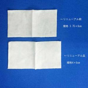 白十字 アイ浄綿 1枚入×60包(目のまわり専...の詳細画像3