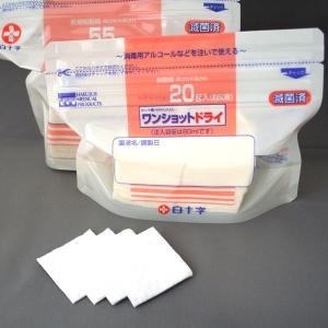 白十字　ワンショットドライ（滅菌済）　20g　4cm×4cm　約60枚入｜mb-web