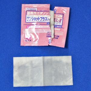 【24箱】白十字 ワンショットプラスP EL-...の詳細画像4