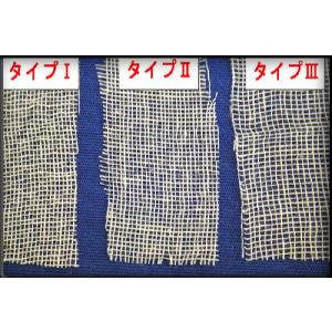 白十字 ガーゼ 10m(30cmX10m)未滅菌の詳細画像1