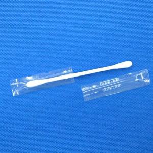 白十字 FCパック入綿棒 120本入 #10920の詳細画像1