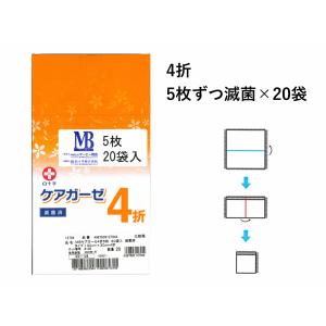 オオサキメディカル オオサキ ホスピタルガーゼ 300枚入 30cm×30cm 4折