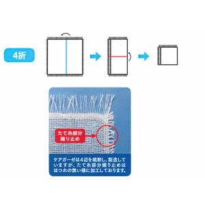 白十字 MBケアガーゼ滅菌 4折-10枚-10袋の詳細画像4