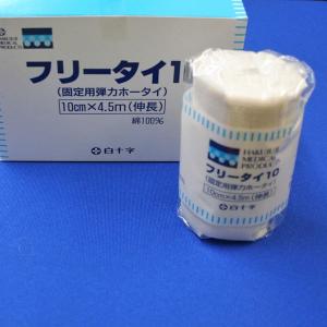 白十字 フリータイ 10cm×4.5m 6巻入 Bの商品画像