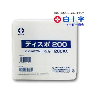 白十字　ディスポ200（7.5×7.5）200枚入　B