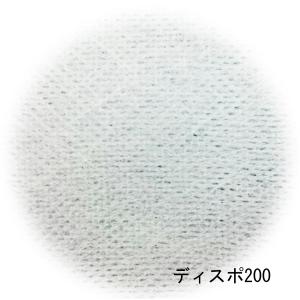 白十字 ディスポ200(7.5×7.5)200...の詳細画像1