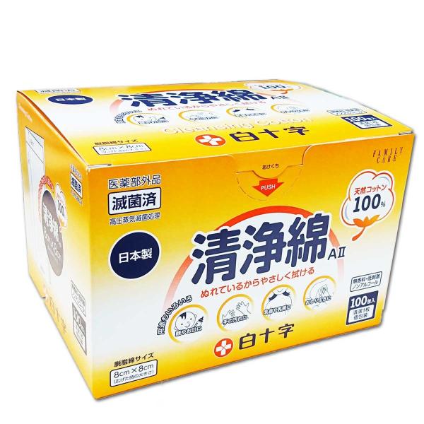 白十字　ＦＣハクジウ清浄綿AII　100包入