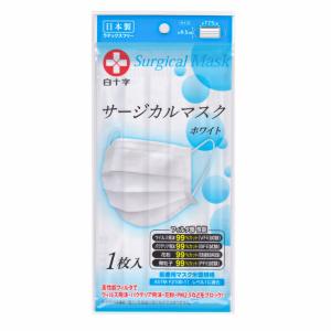 白十字 サージカルマスク ホワイト 1枚入×40個セット : ケンコージョイ