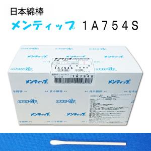 日本綿棒 メンティップ綿棒 1A754S 1本入×600袋