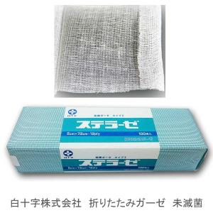 オオサキメディカル オオサキ 滅菌メディガーゼRS 8折-5枚-30袋